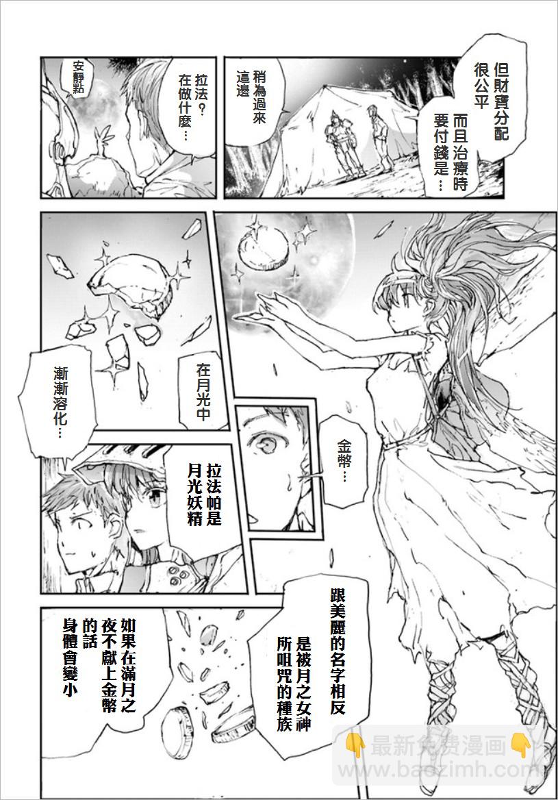 第09话1