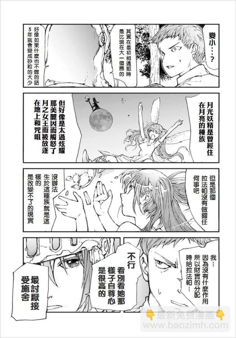第09话2