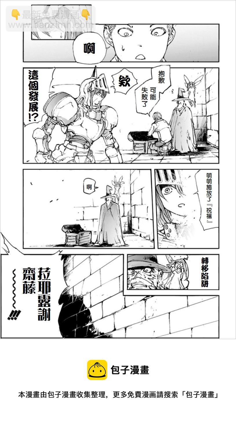 第09话4