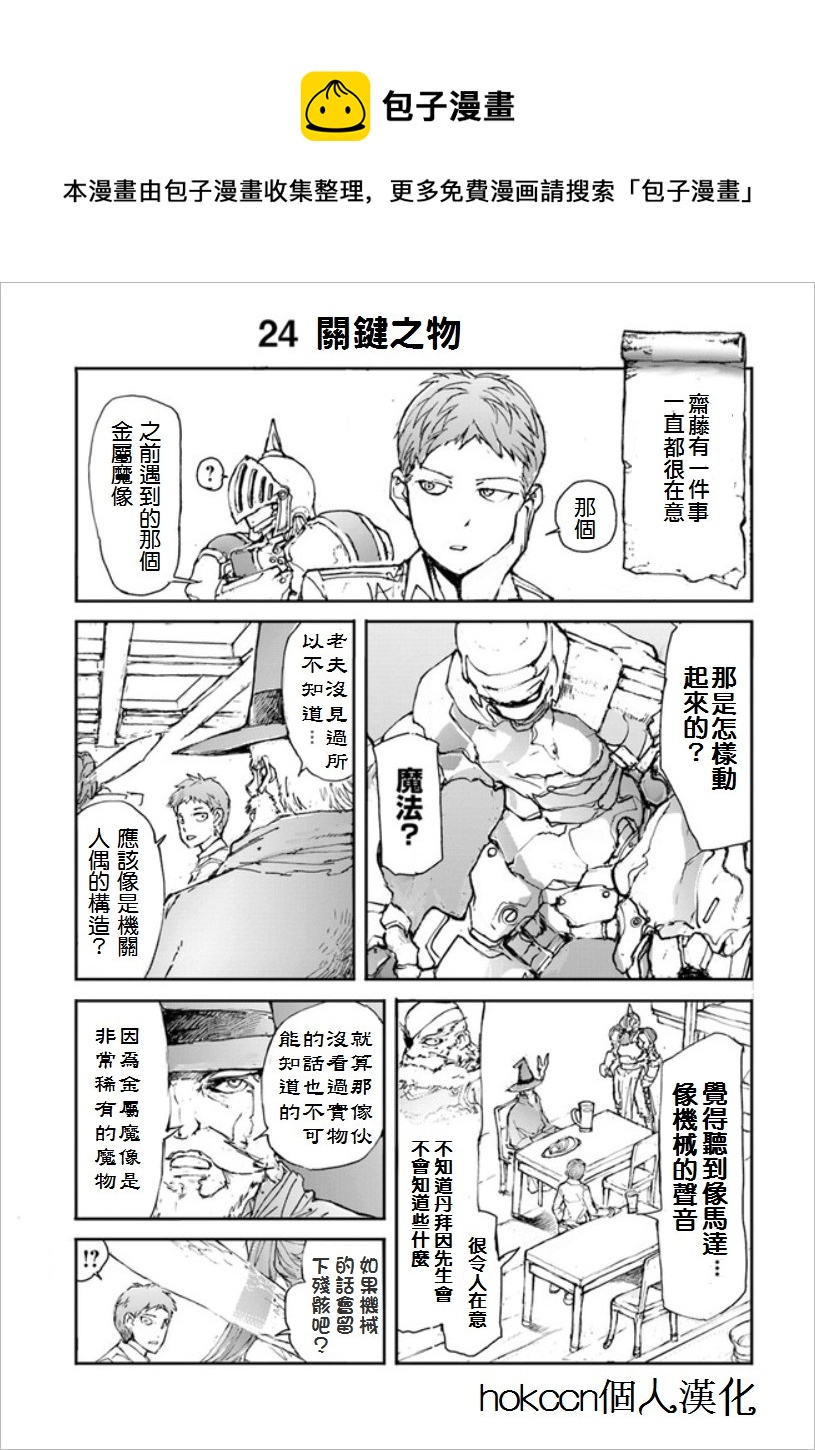 第21话0