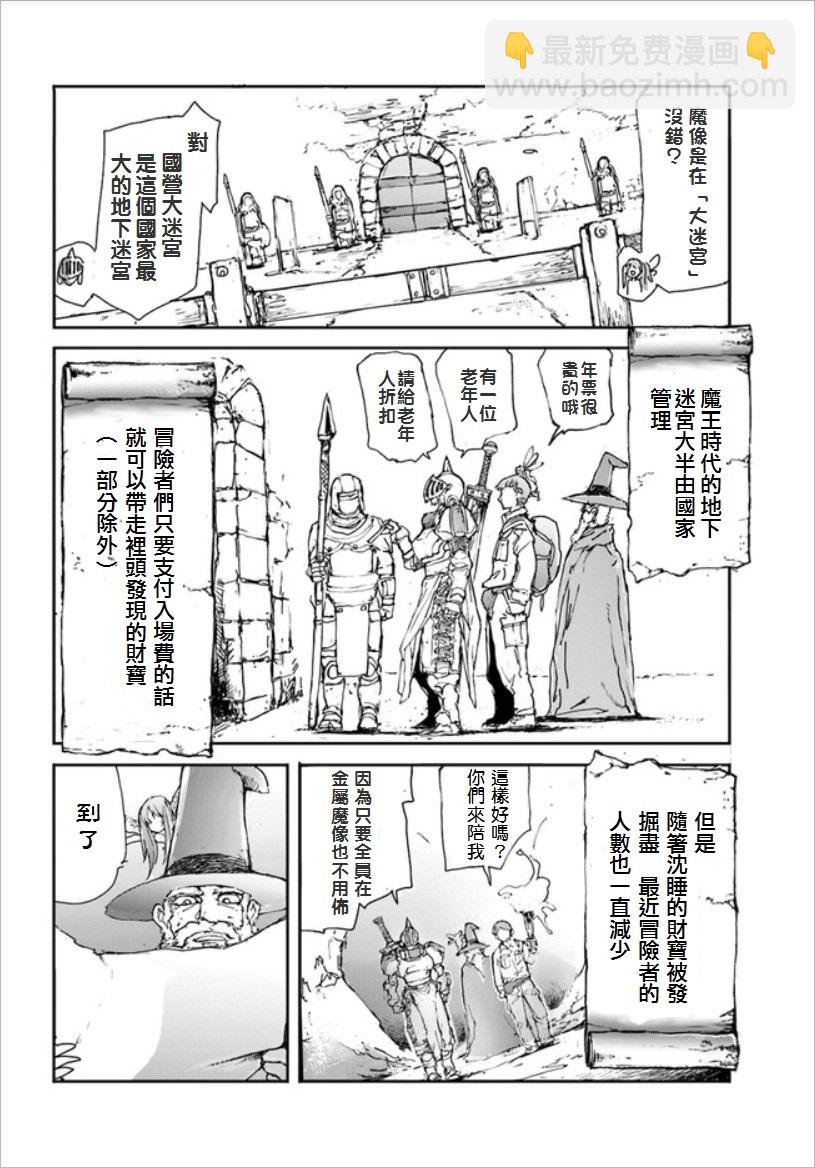 第21话1