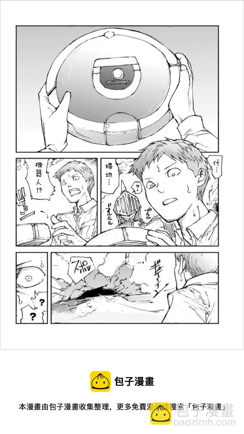 第21话3