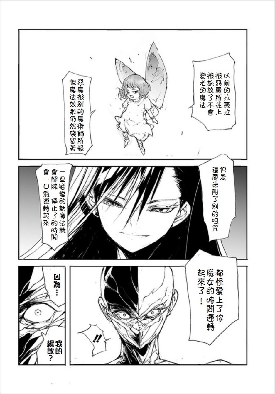 番外083