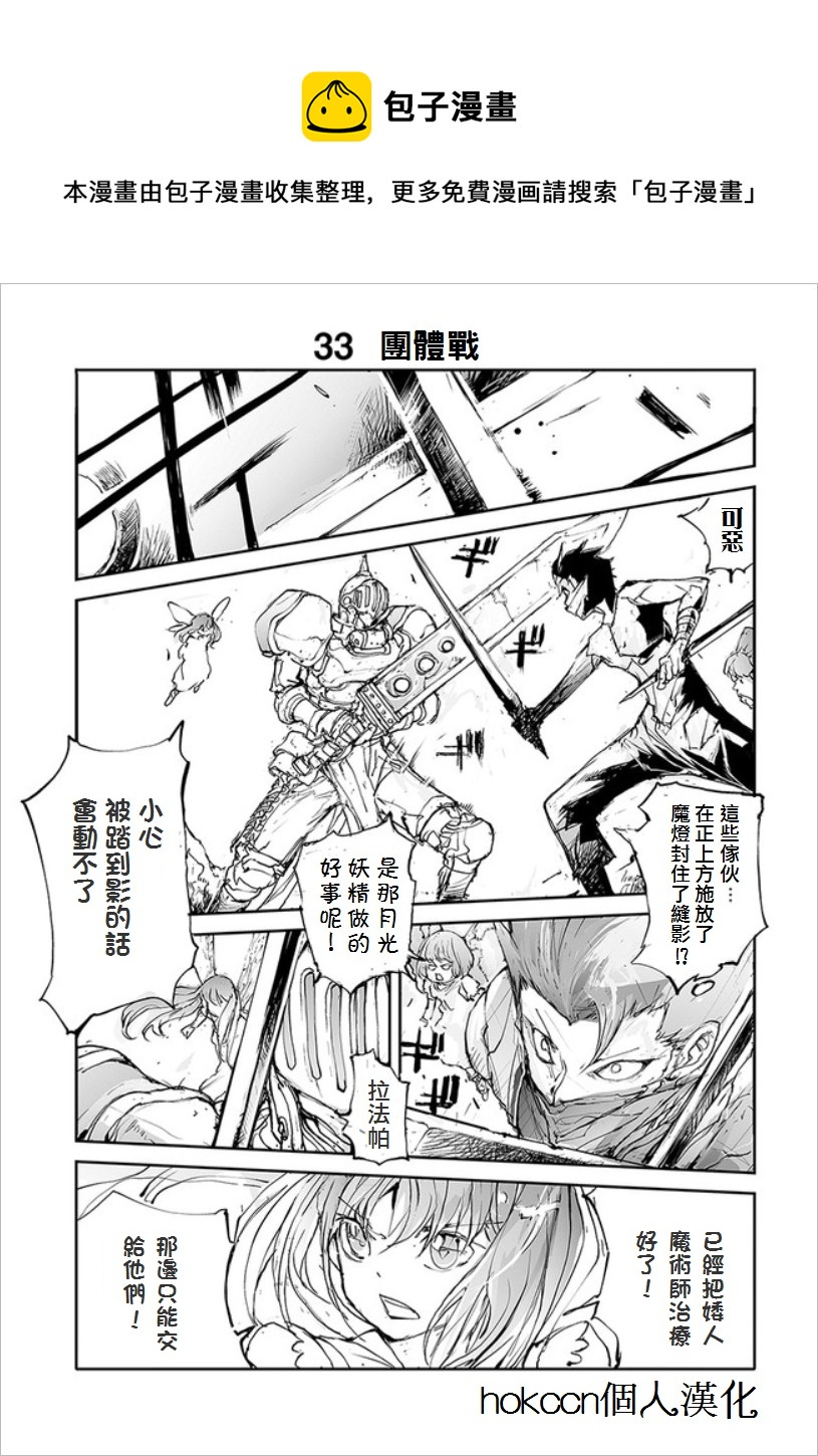 第31话0