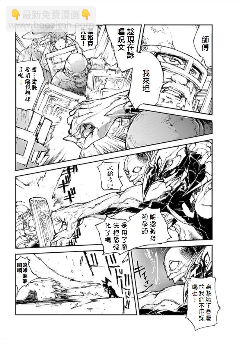 第31话1