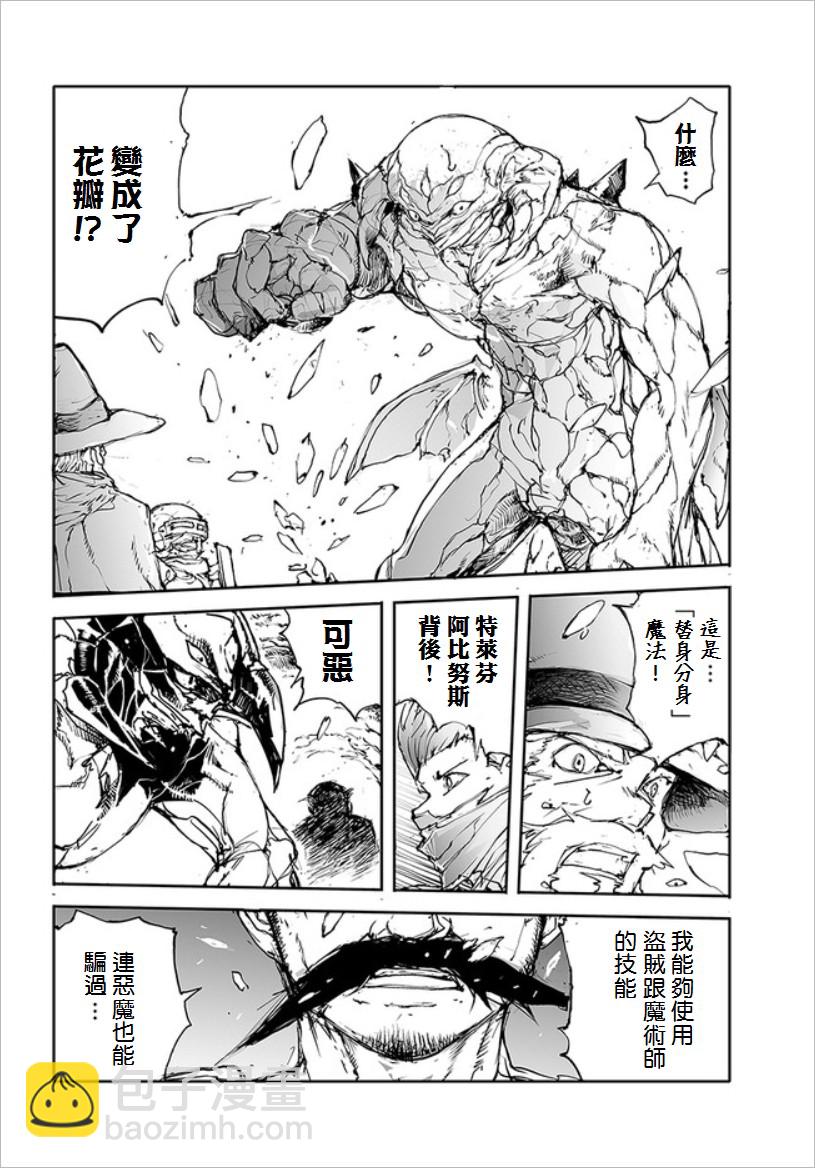 第31话5