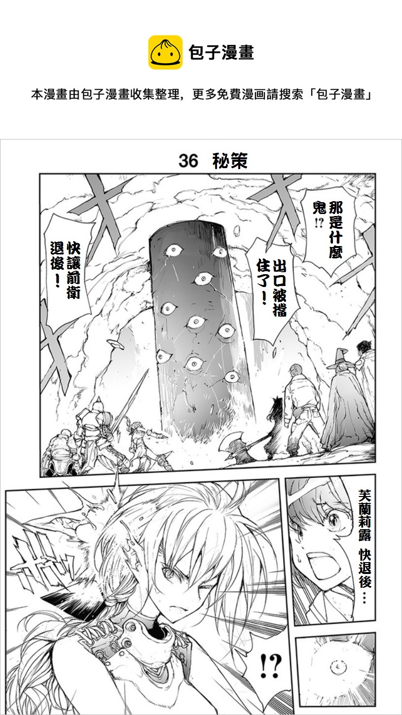 第35话0