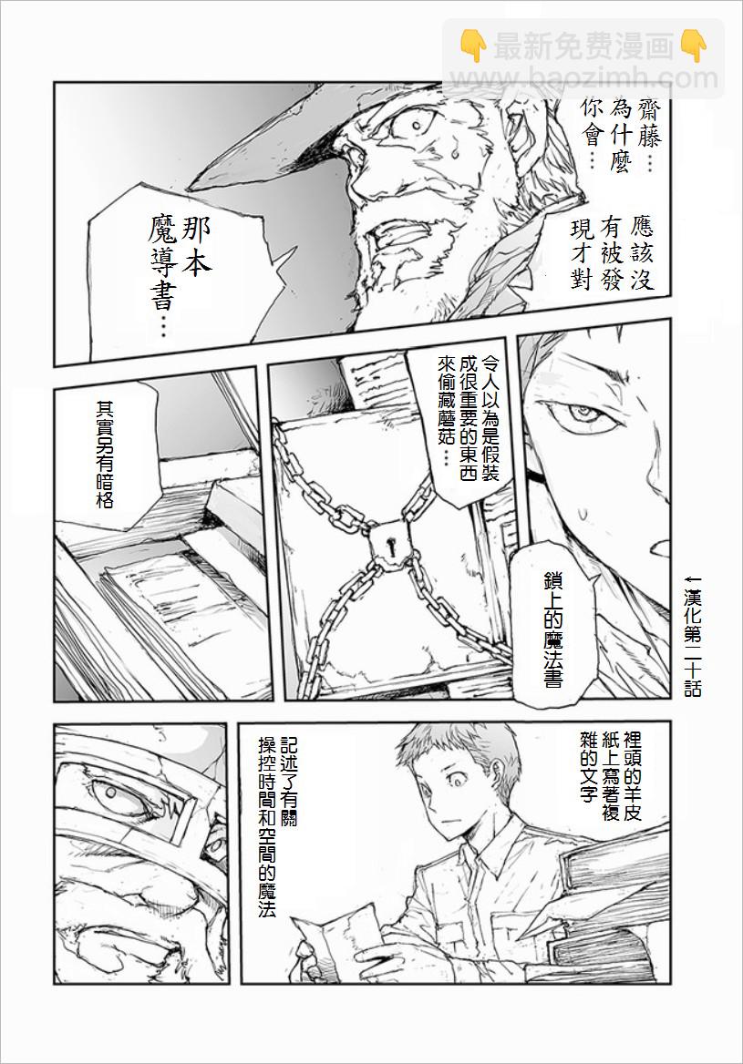 第35话5