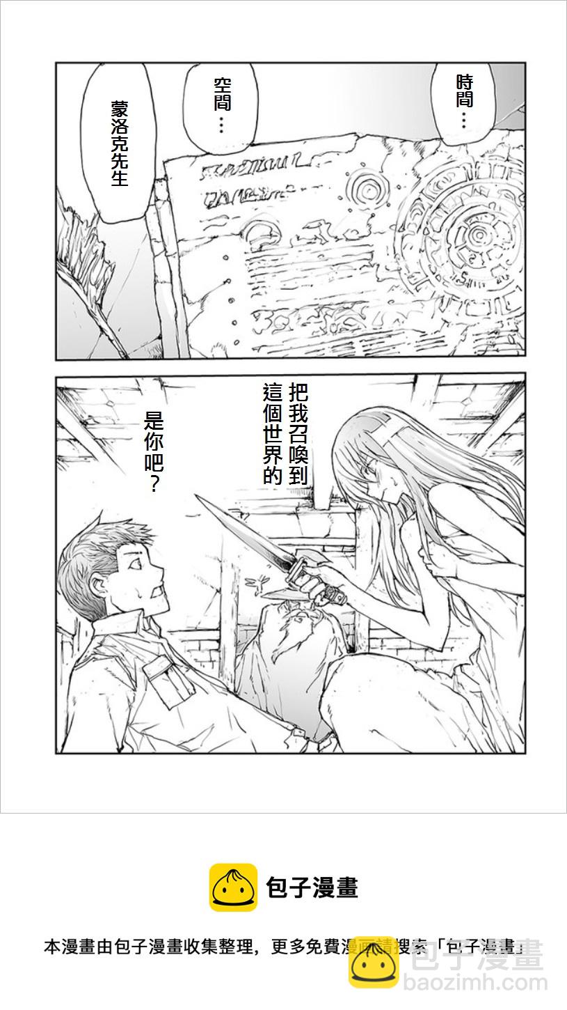第35话6