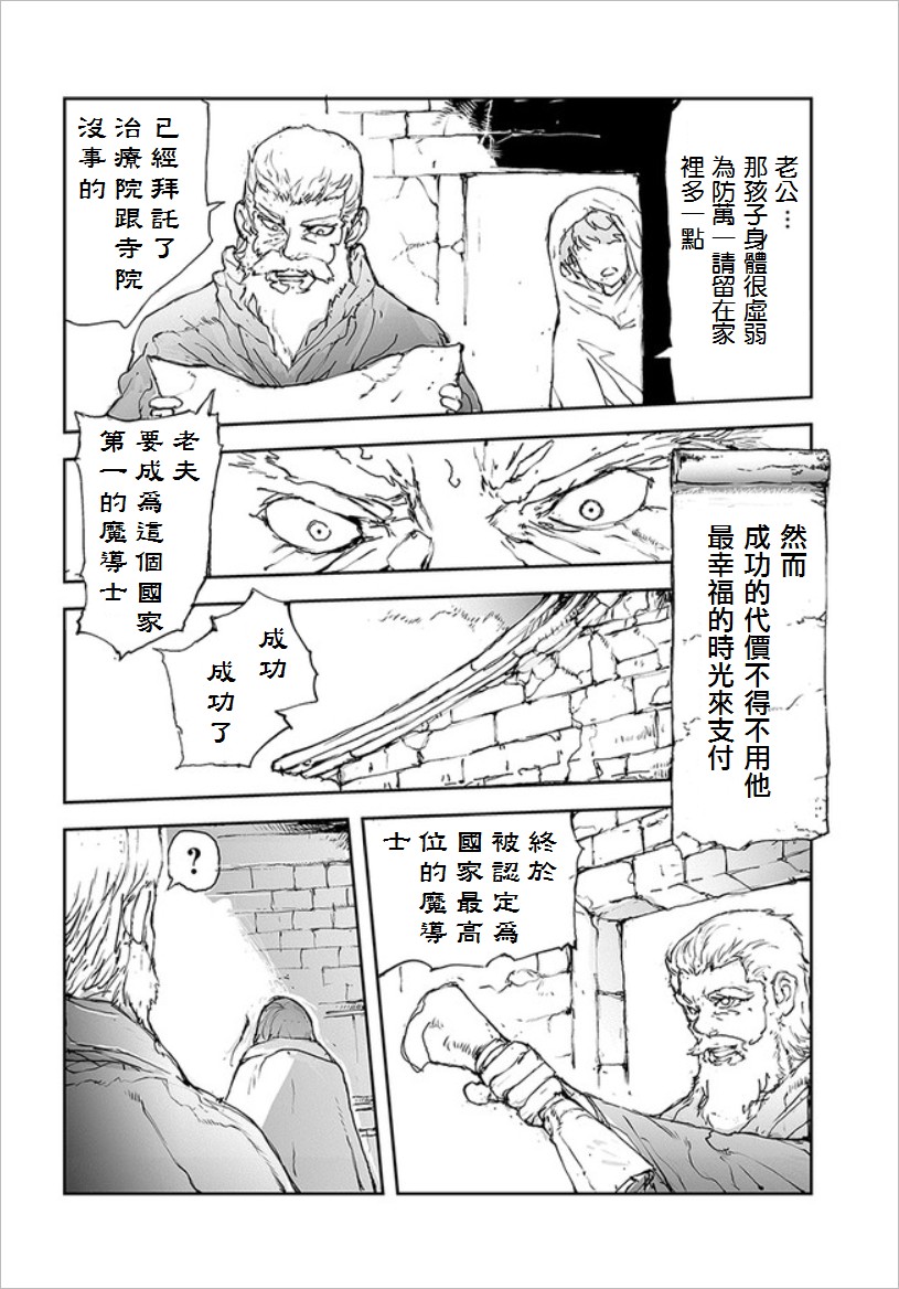 番外101