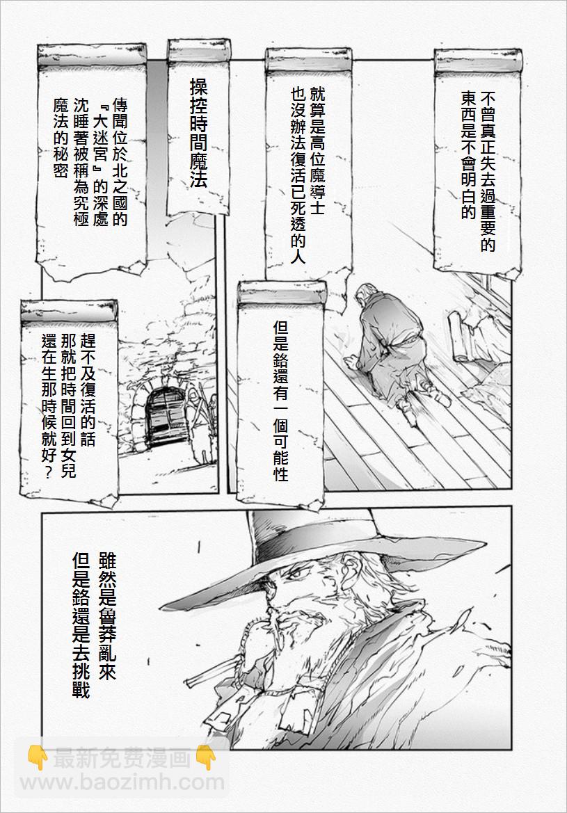 番外103