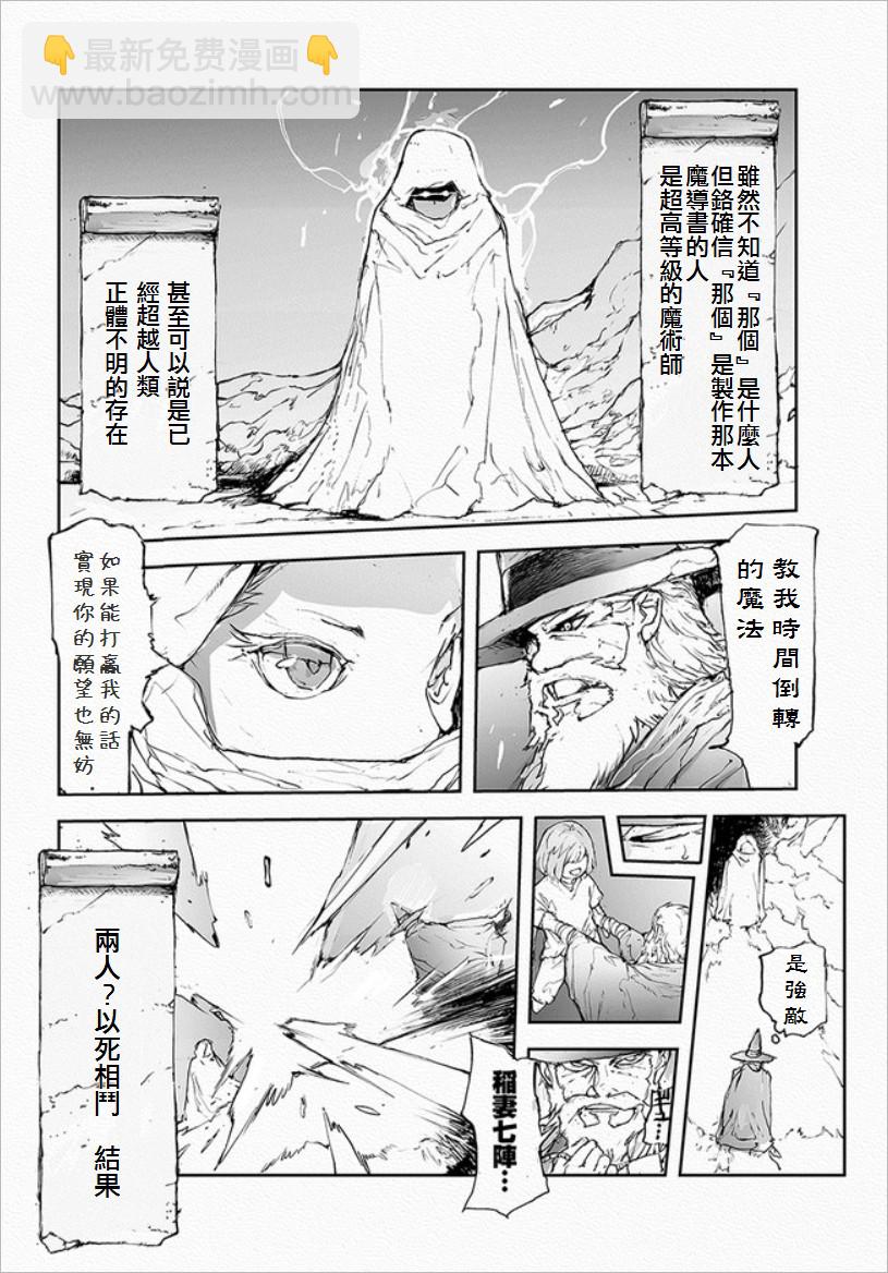 番外105