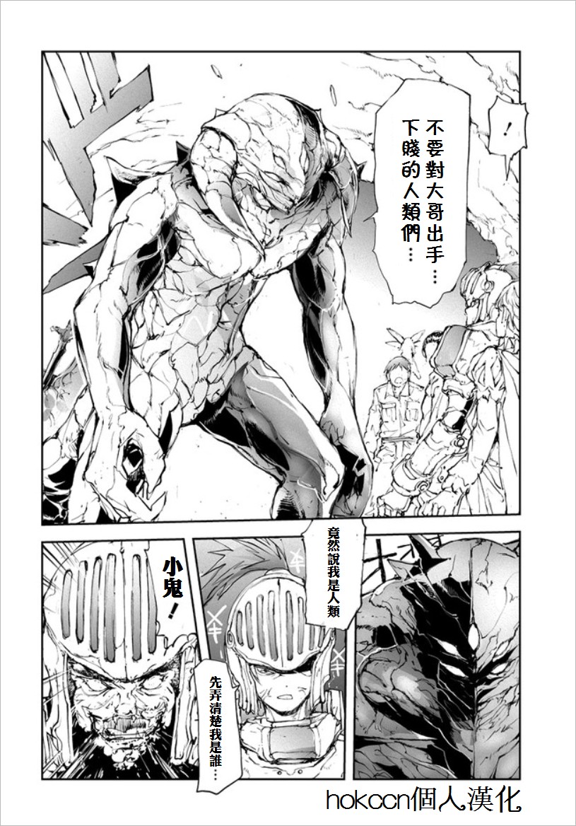第43话1