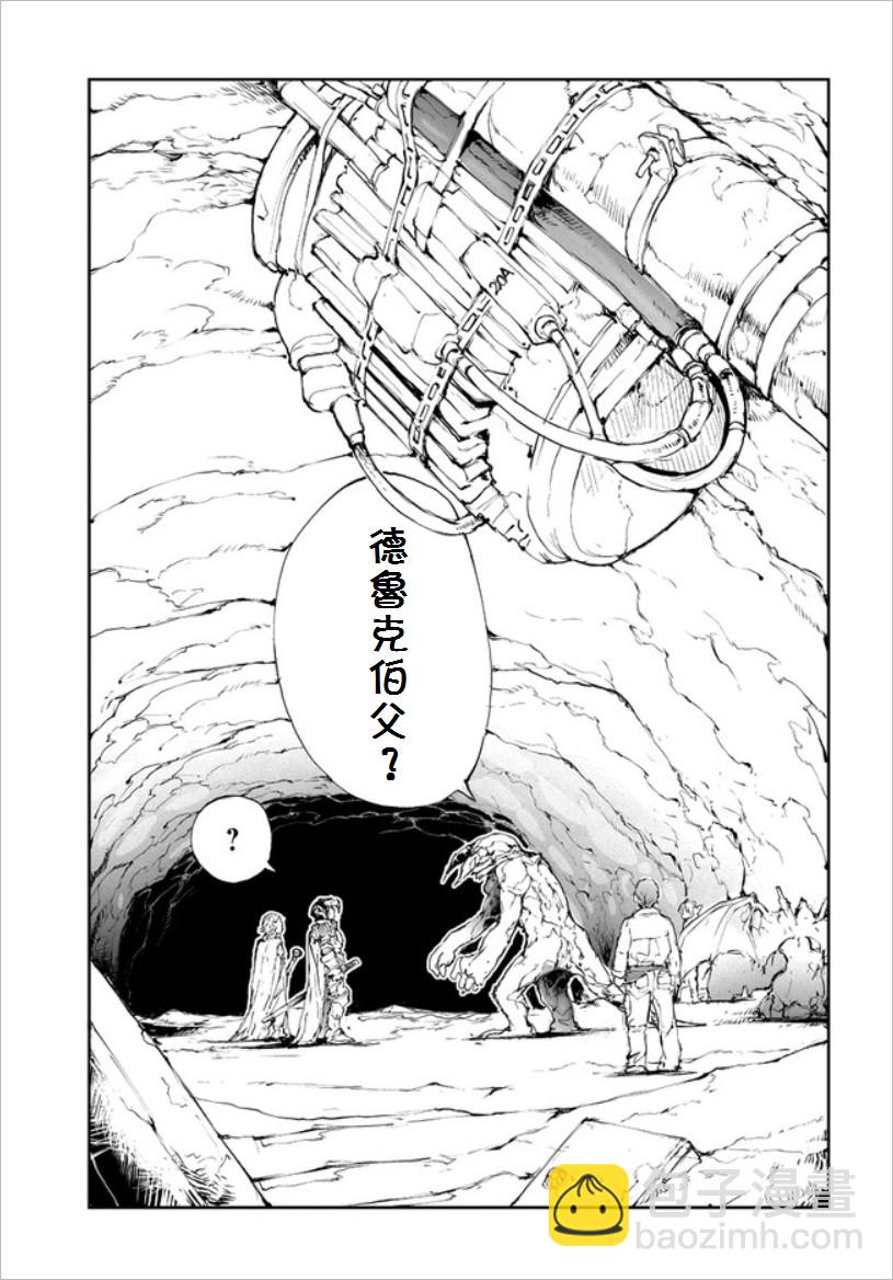 第43话2