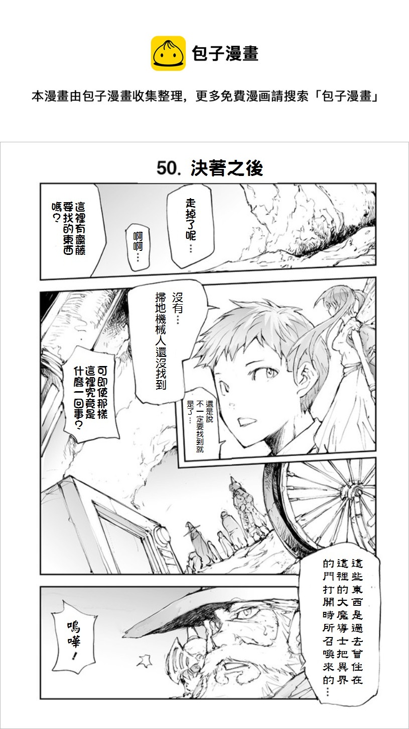第47话0