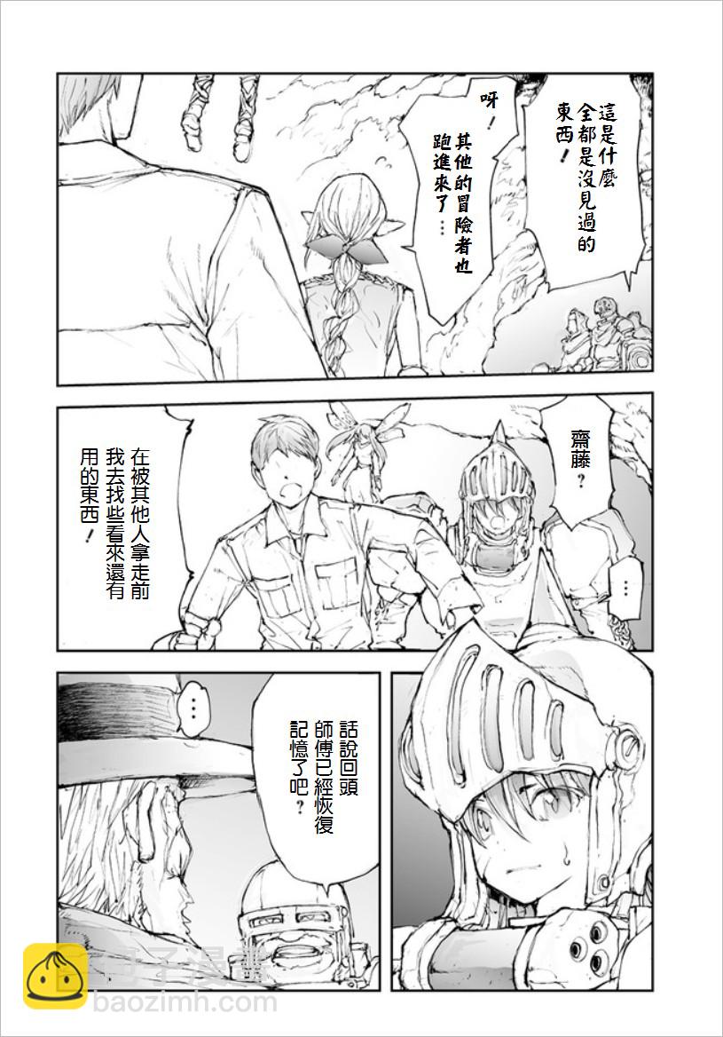 第47话1