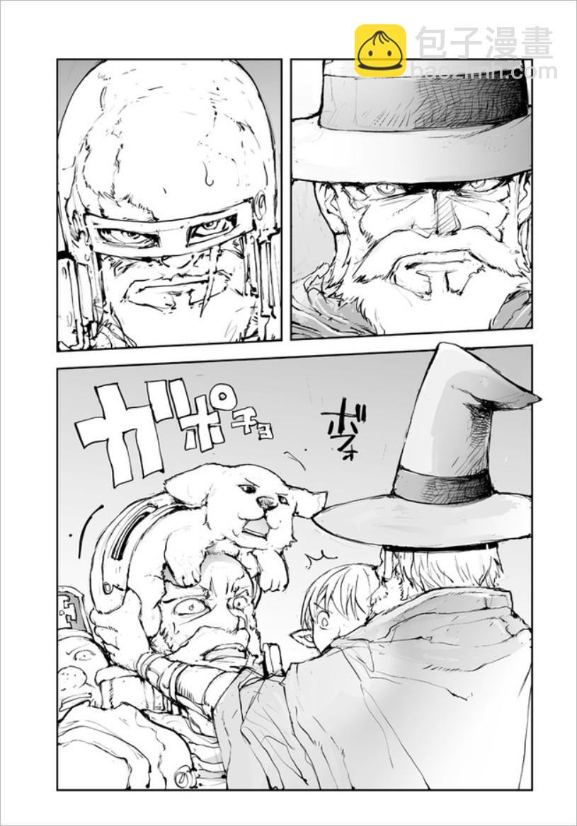 第47话2