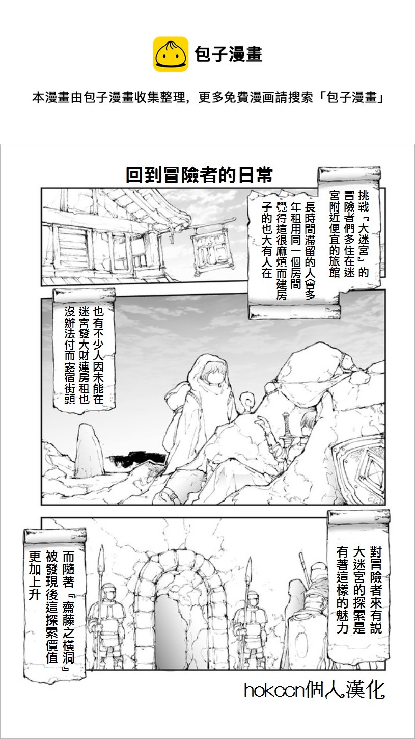 第55话0