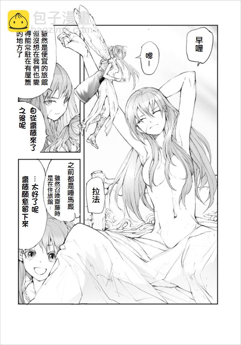 第55话1