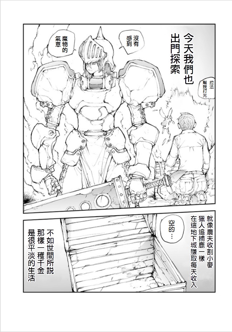 第55话2