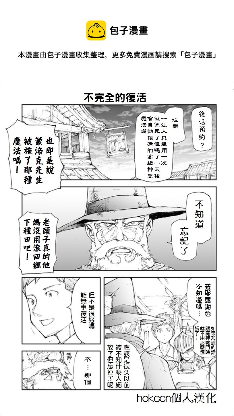 第60话0