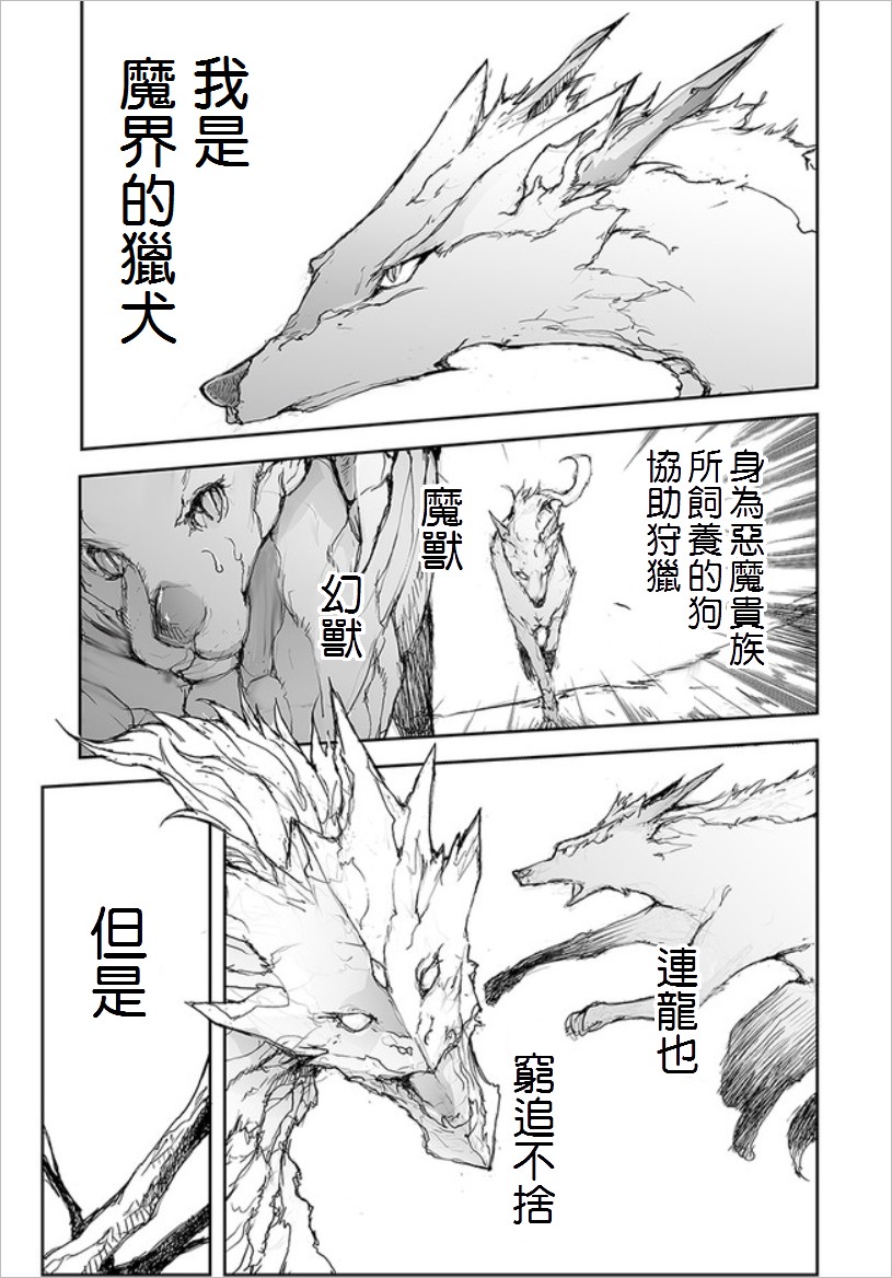 番外121