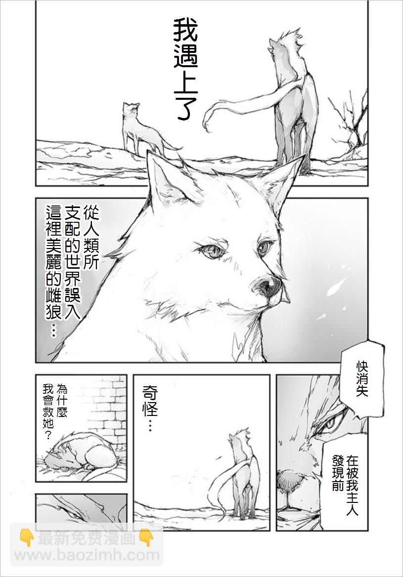 番外122