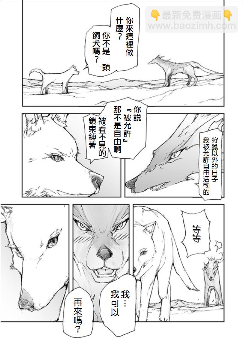 番外123