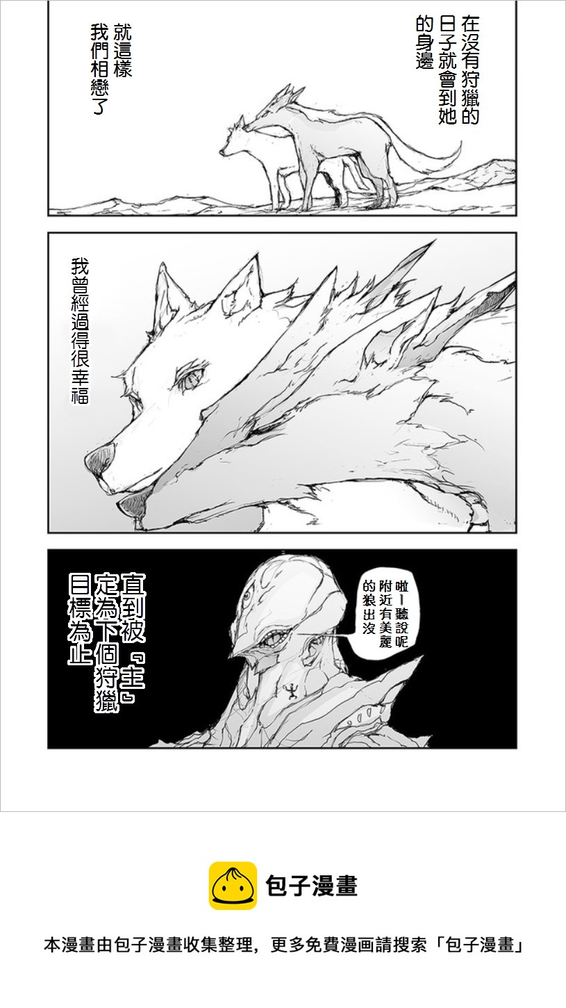 番外124