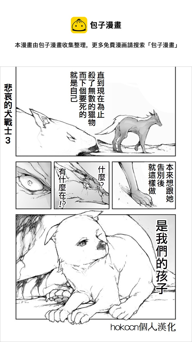 第67话0
