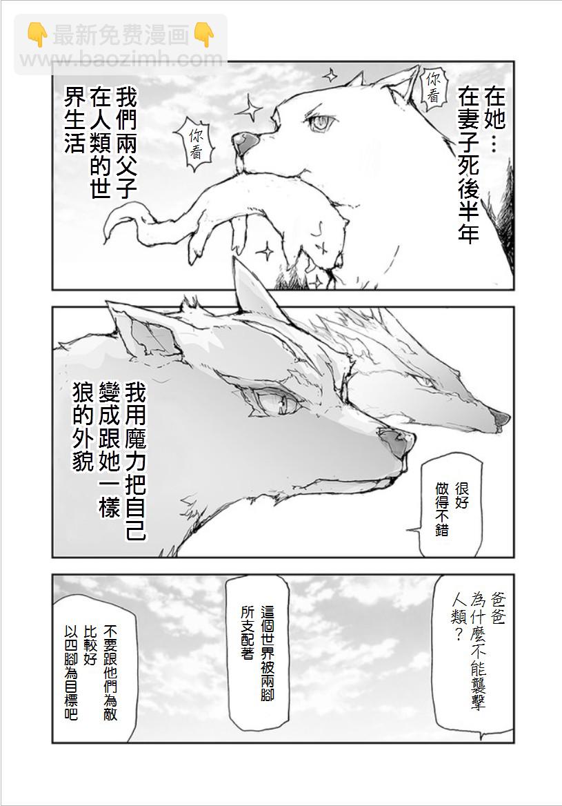 第67话1