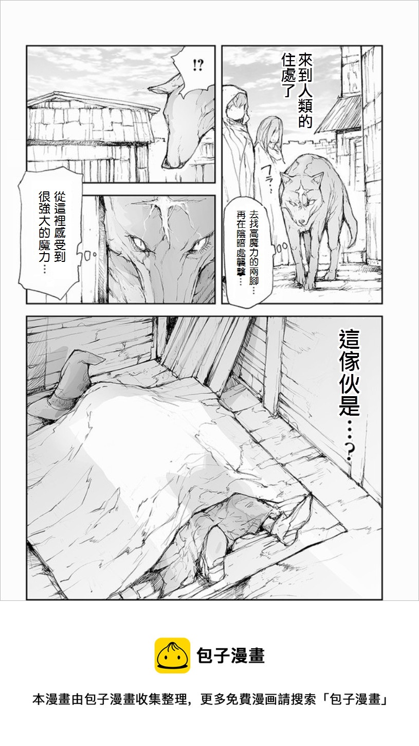 第67话11