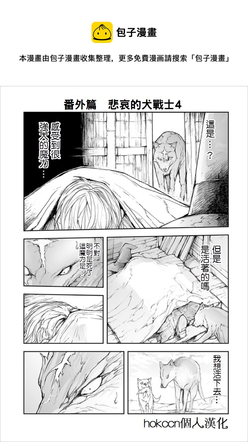 第68话0