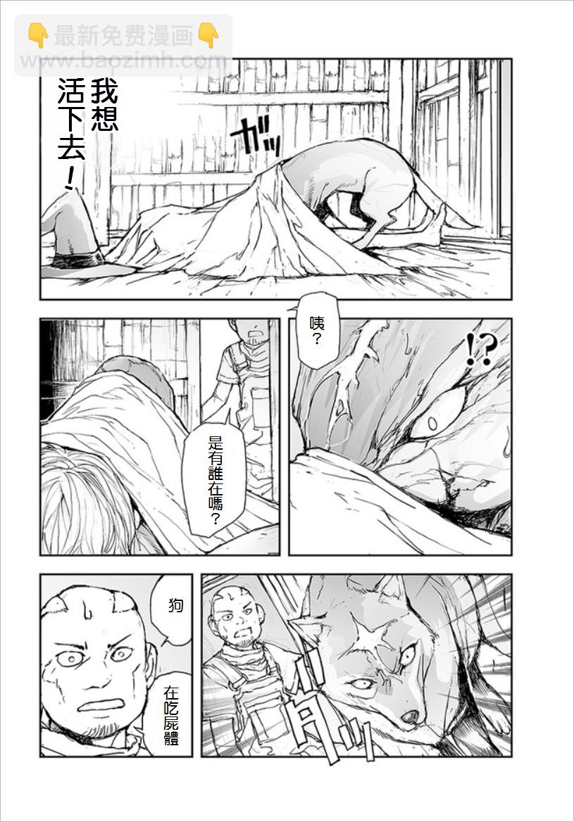 第68话1