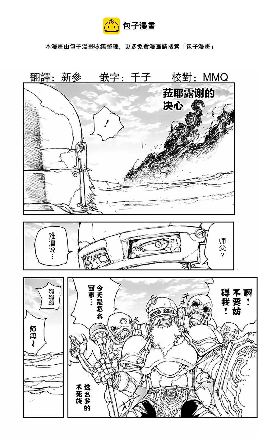 第78话0