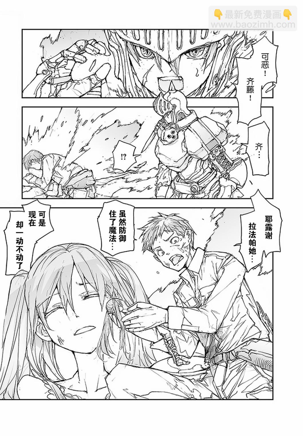 第78话1