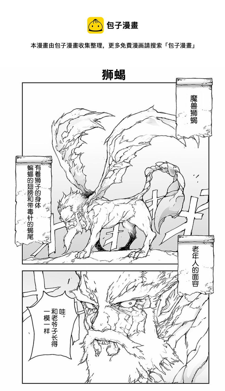 番外140