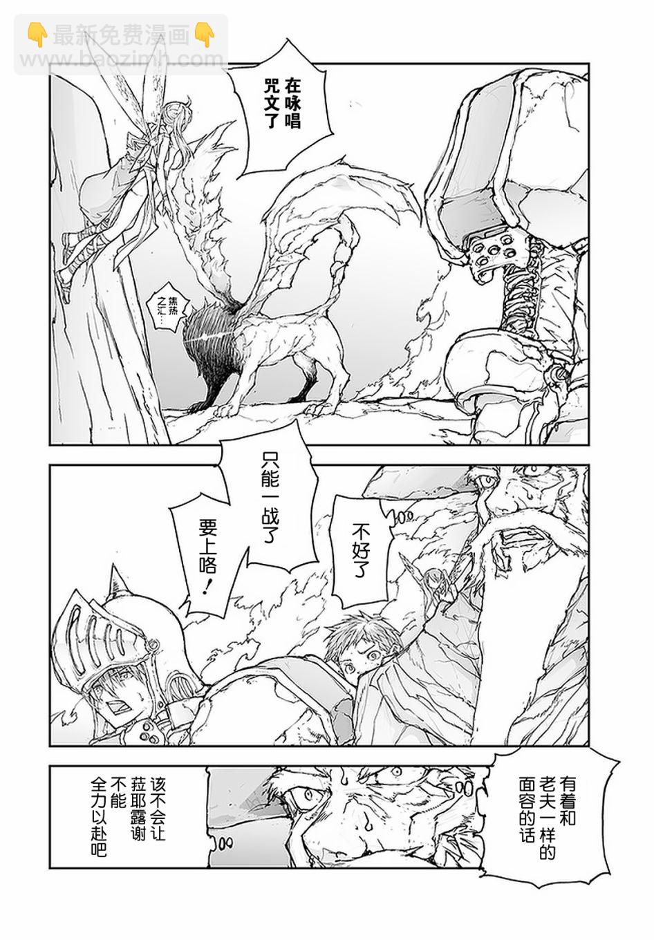 番外141