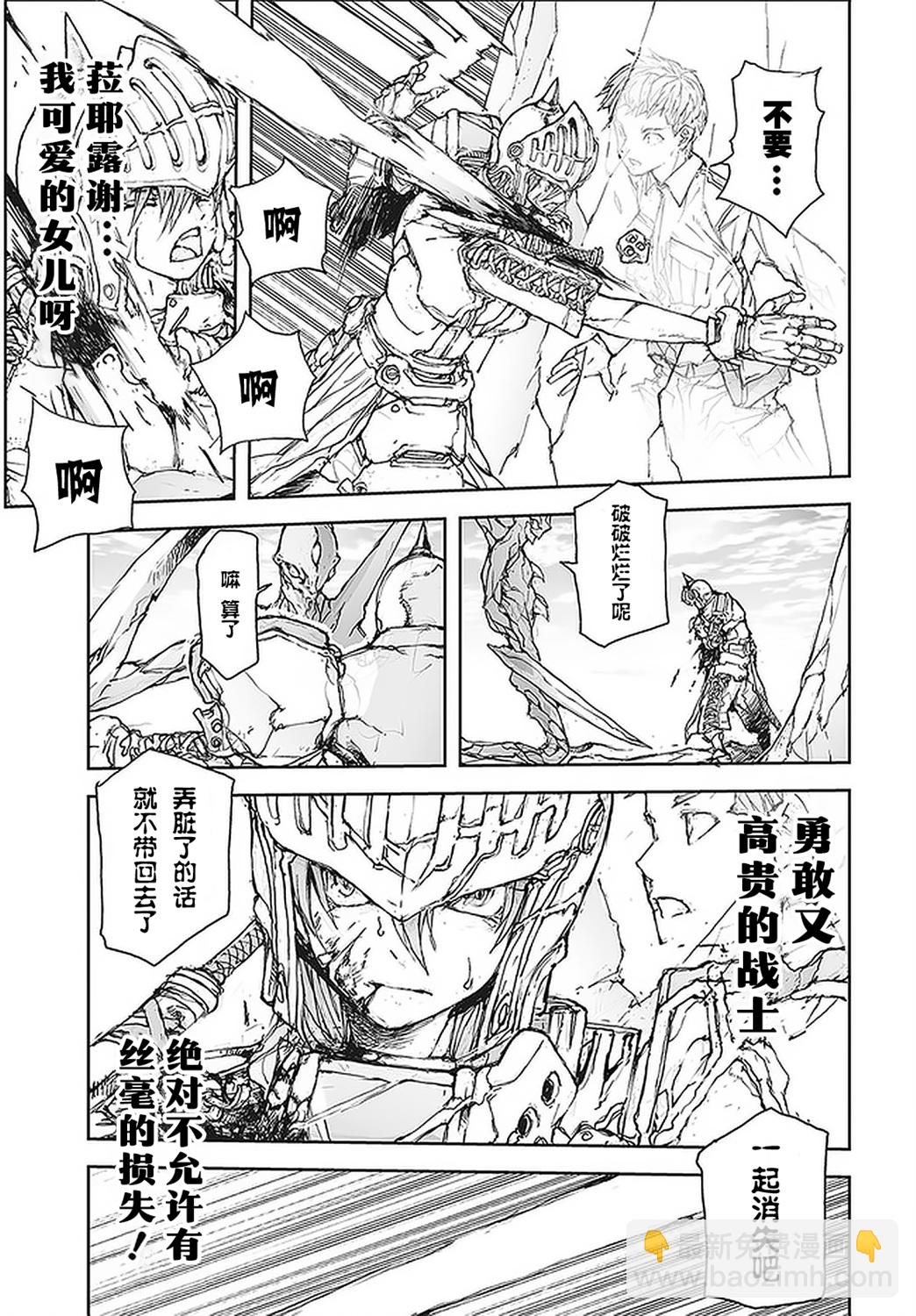 第84话1