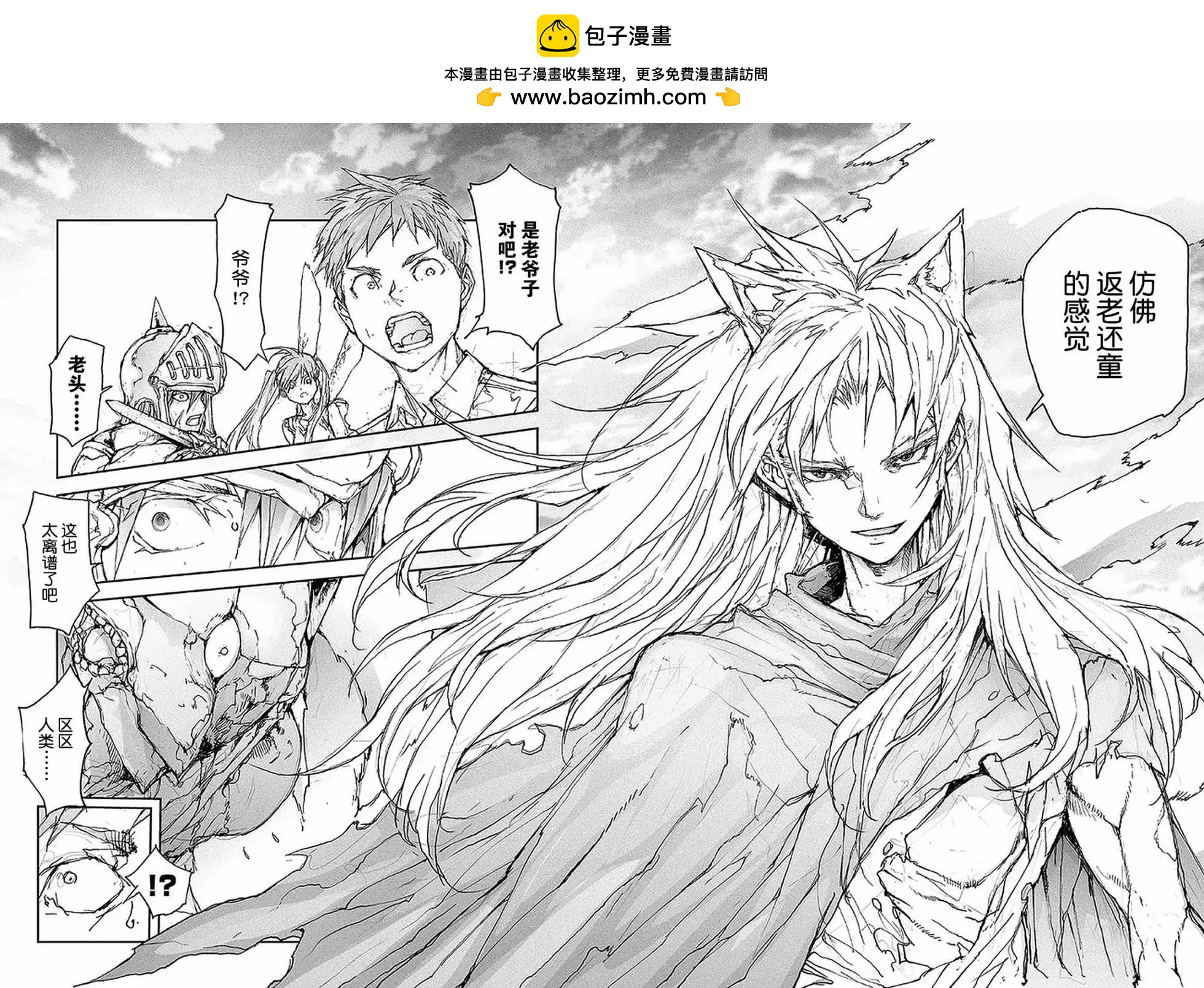 第89话1