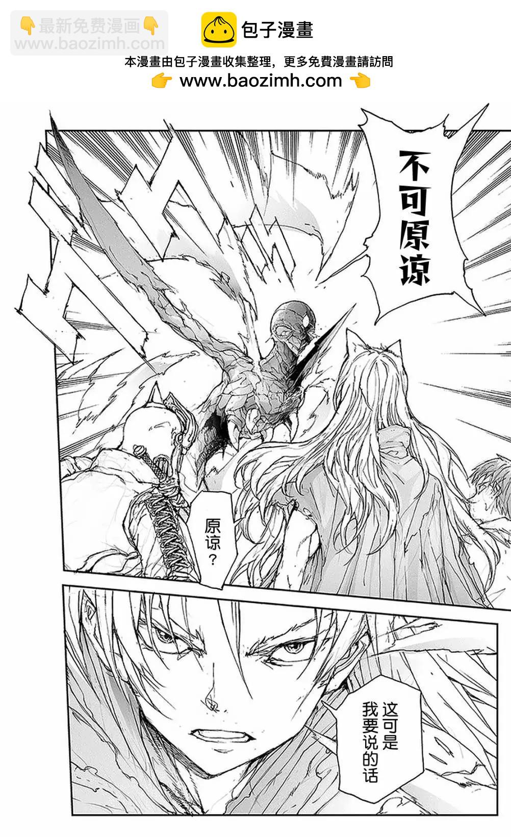 第89话2