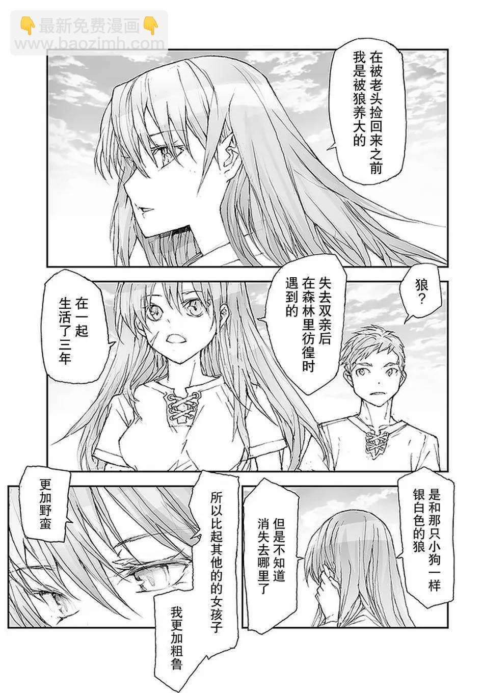 第98话2