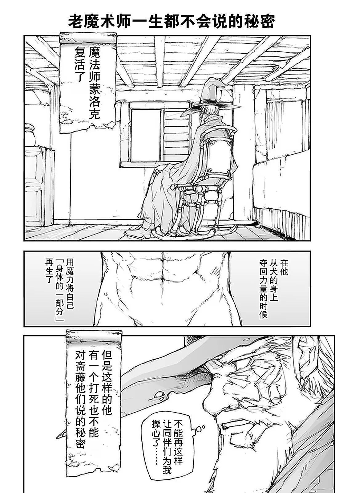 第100话0