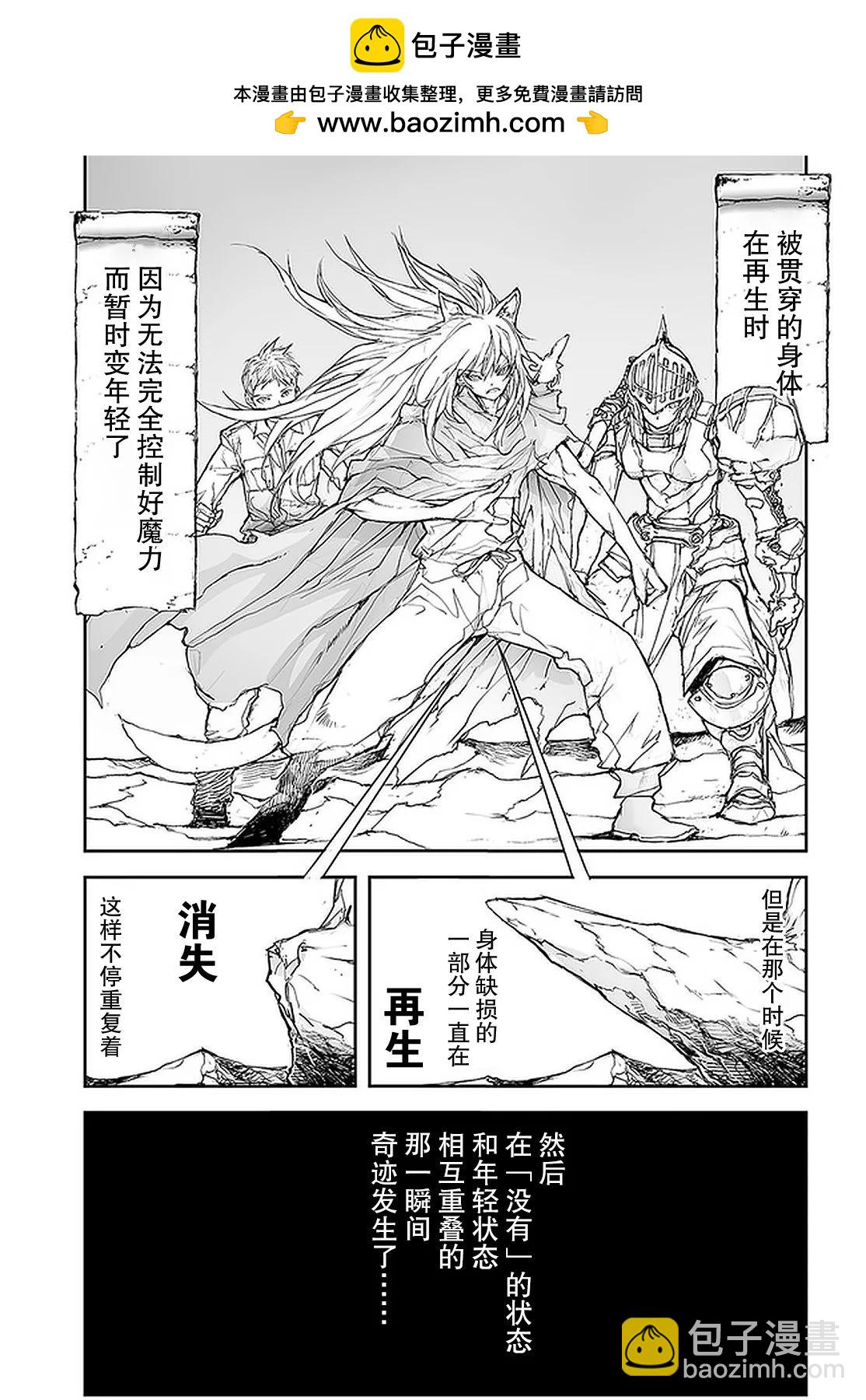 第100话1