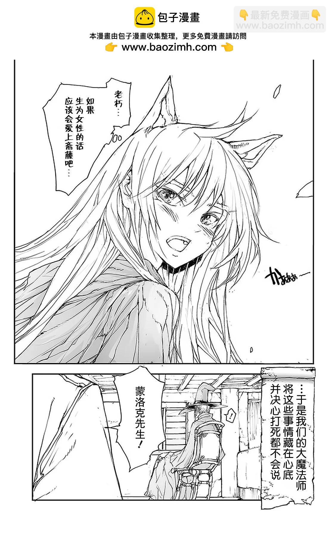第100话3