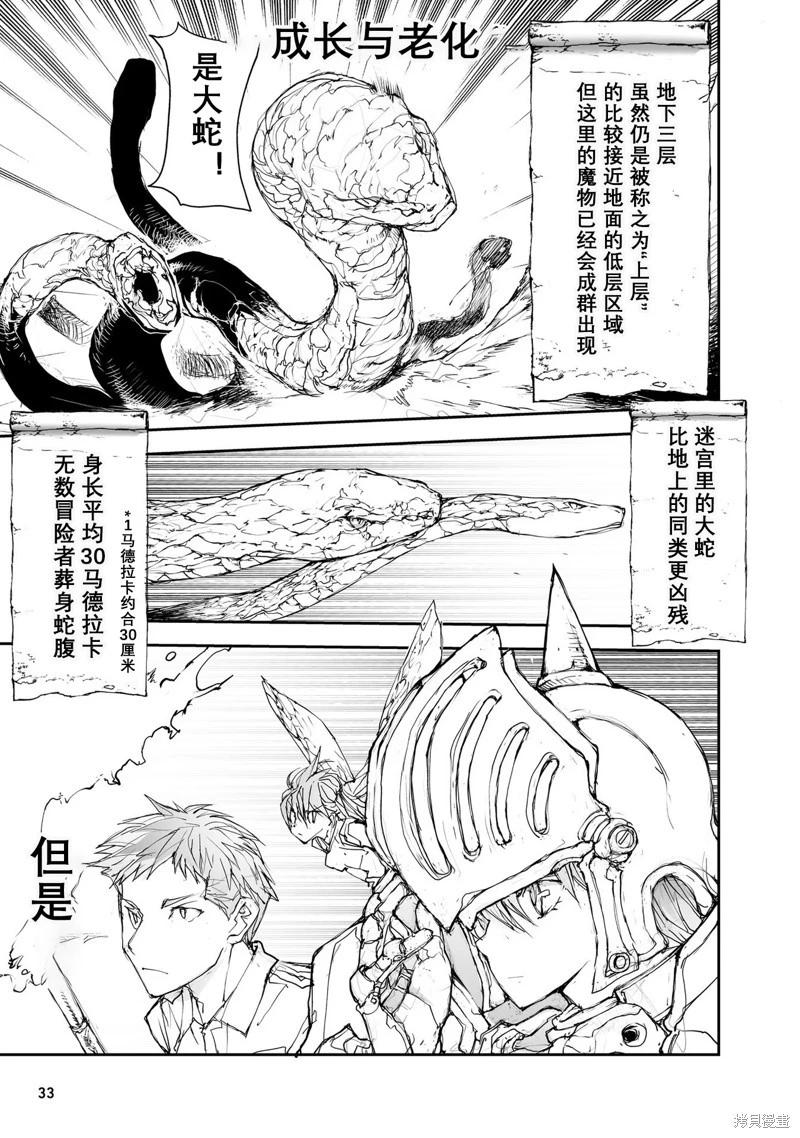 第114-119话0