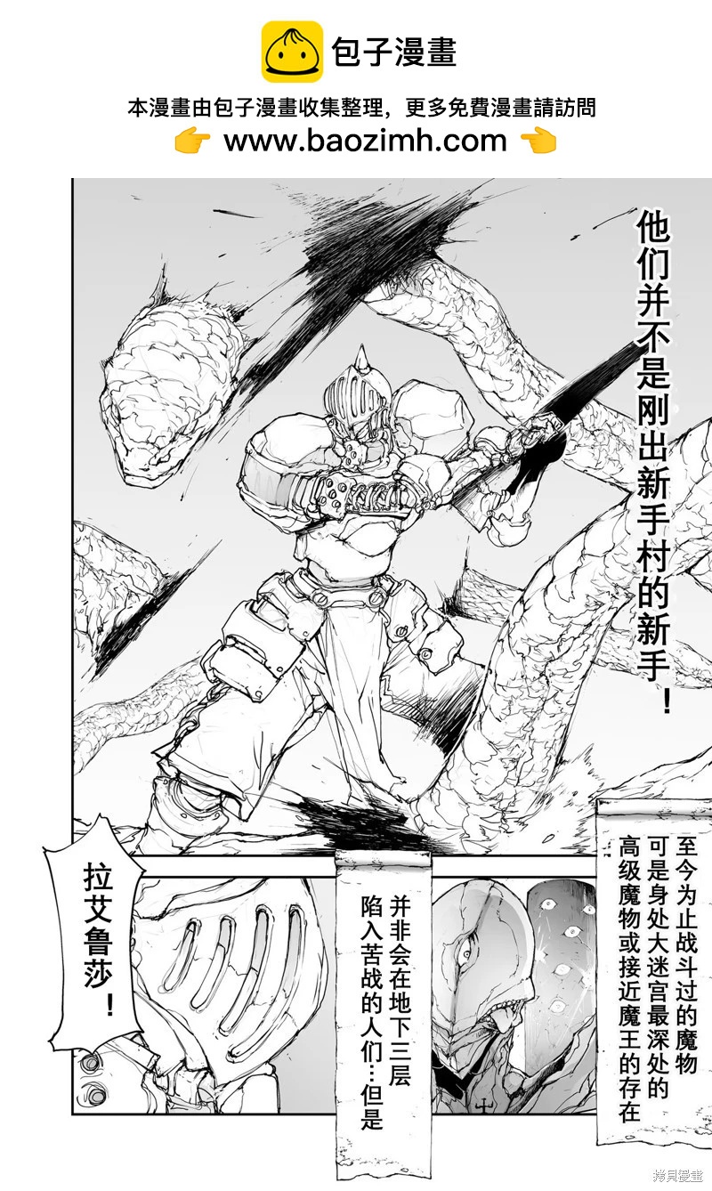 第114-119话1