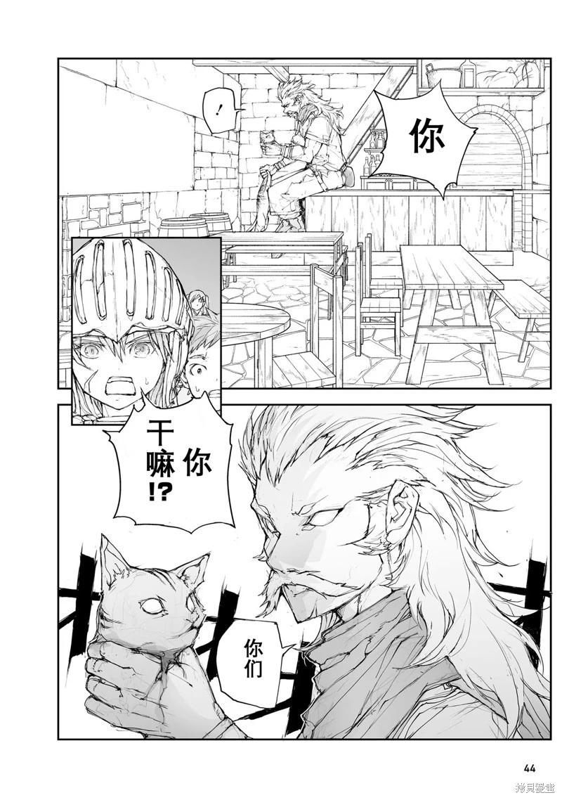 第114-119话10