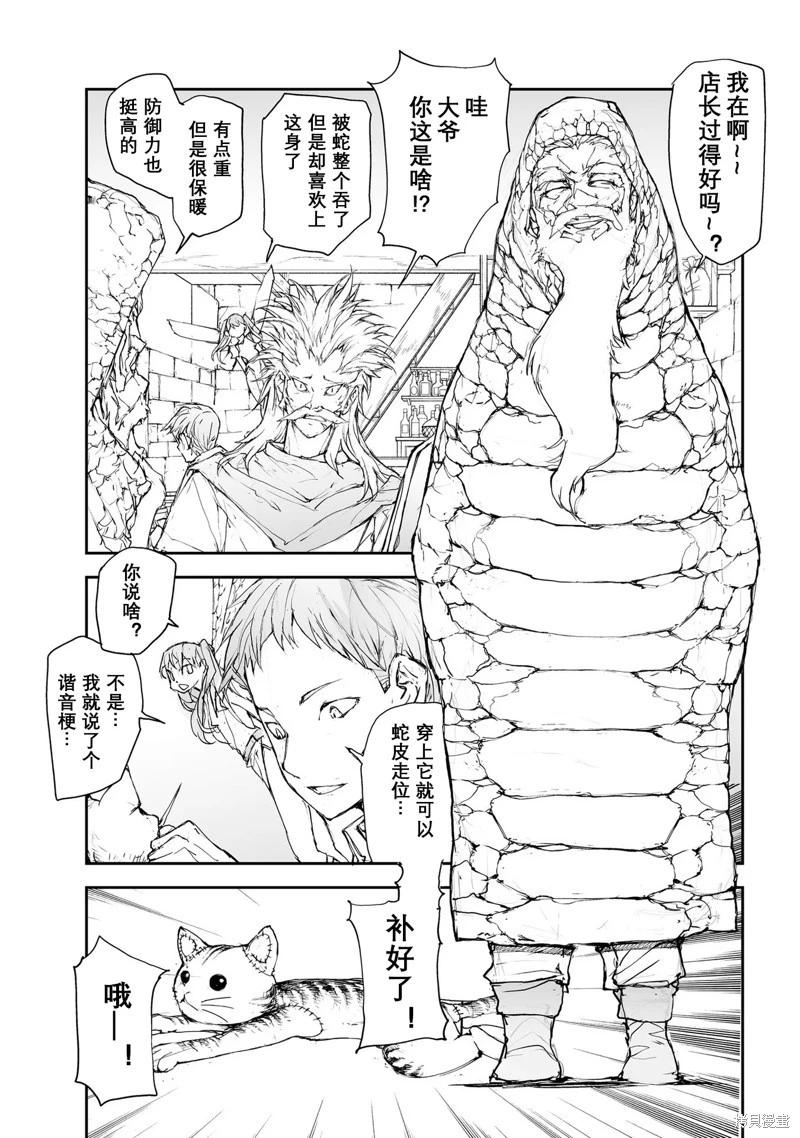第114-119话12