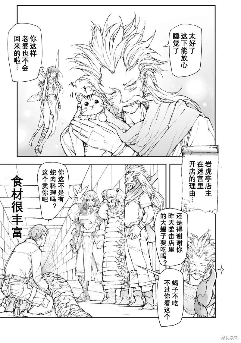 第114-119话13